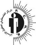Il logo del Centro Palestinese per i Diritti Umani