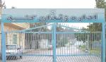 La prigione di Gonbad Kavous