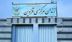 IRAN - Qazvin Central Prison