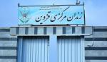 IRAN - Qazvin Central Prison