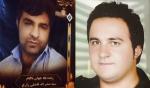 IRAN - Yousef Mehrad and Sadrollah Fazeli Zare