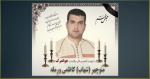 IRAN - Manouchehr Kazemi-Varmaleh IRAN - Manouchehr Kazemi-Varmaleh