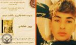 IRAN - Shahrokh Khodadadi IRAN - Shahrokh Khodadadi