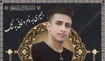 IRAN - Mohammad Kiani Dehkiani IRAN - Mohammad Kiani Dehkiani