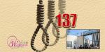 IRAN - Execution of a woman (137)