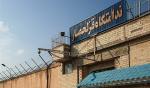 Ghezel-Hesar Prison of Karaj Ghezel-Hesar Prison of Karaj