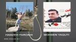 IRAN - Yaqouti + Farrokhi IRAN - Yaqouti + Farrokhi