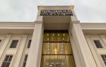 Il Tribunale penale di Rusafa a Baghdad Il Tribunale penale di Rusafa a Baghdad