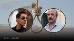 IRAN - Karamullah Lorestani and Hossein Papi IRAN - Karamullah Lorestani and Hossein Papi