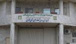 IRAN - Gorgan Central Prison IRAN - Gorgan Central Prison