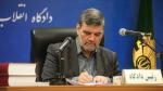 IRAN - Judge Abolghassem Salavati IRAN - Judge Abolghassem Salavati
