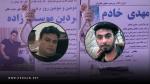 IRAN - Fardin Musazadeh and Mehdi Khadem IRAN - Fardin Musazadeh and Mehdi Khadem