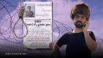IRAN - Samir Saeedi Rad