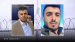 IRAN - Iraj Shabdiz and Ali Ahmadzadeh IRAN - Iraj Shabdiz and Ali Ahmadzadeh