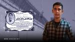 IRAN - Alireza Yarmohammadi IRAN - Alireza Yarmohammadi