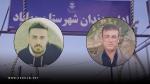 IRAN - Ali Atin and Reza Seyedi IRAN - Ali Atin and Reza Seyedi