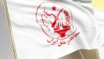 IRAN - Mojahedin Khalgh (MEK) IRAN - Mojahedin Khalgh (MEK)