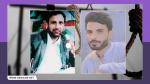 IRAN - 2 of 3 Balochs