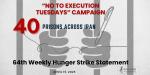 IRAN - 64th Week of No to Execution Tuesdays IRAN - 64th Week of No to Execution Tuesdays