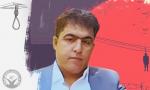 IRAN - Vahid Narouei (Narui) IRAN - Vahid Narouei (Narui)