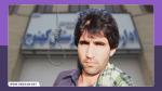 IRAN - Iman Sabeghi