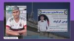 IRAN - Hooman Garavand