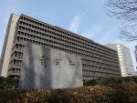 La corte distrettuale di Osaka