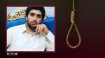 IRAN - Elias Zeinoddini