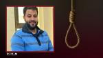 IRAN - Mohammad Abiyat